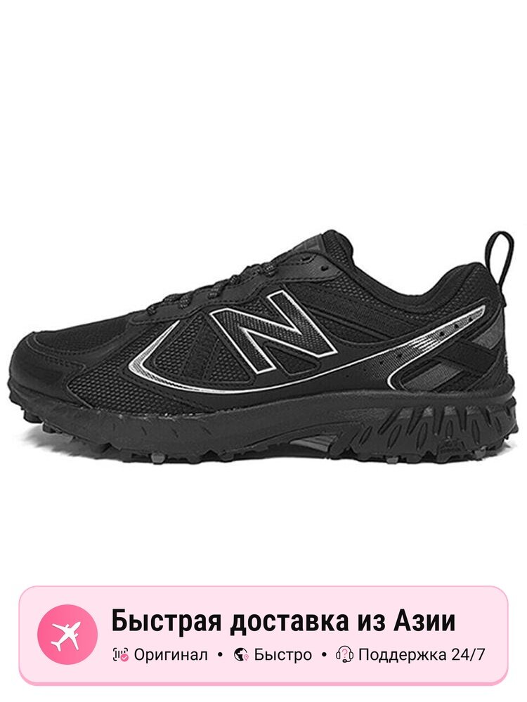Кроссовки New Balance MT410