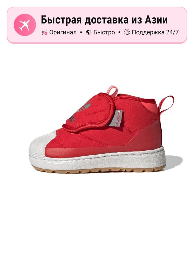 Кроссовки adidas Originals Air Jordan 1 Retro High OG