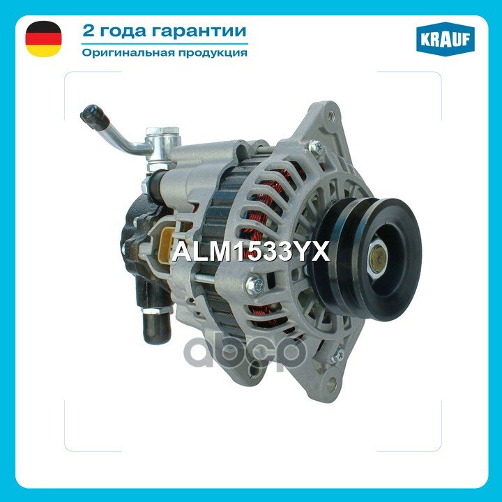 Генератор 12V 80A MITSUBISHI Challenger 2.5 TDK902003-2477ccm 4D56// L2K6. K7.1996-20012477ccm 4D56// L200 II 2.5 TD 4WDK6.