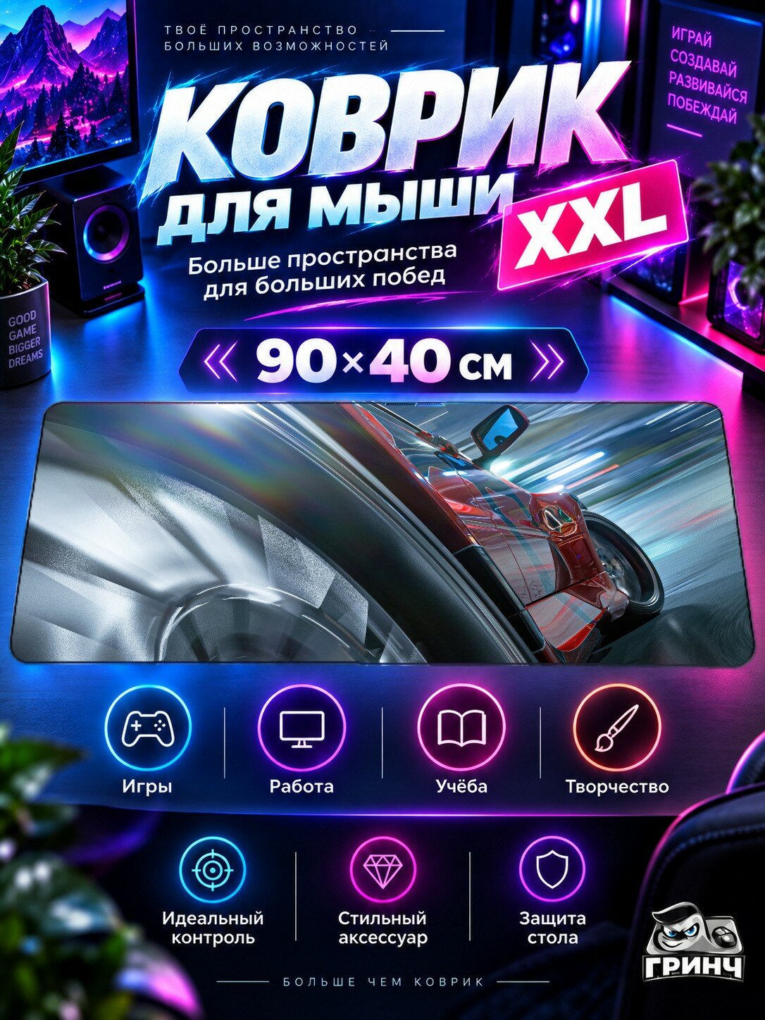 Большой игровой коврик для мыши и клавиатуры Dark Dragon Тёмный Дракон 90х40 см XXL