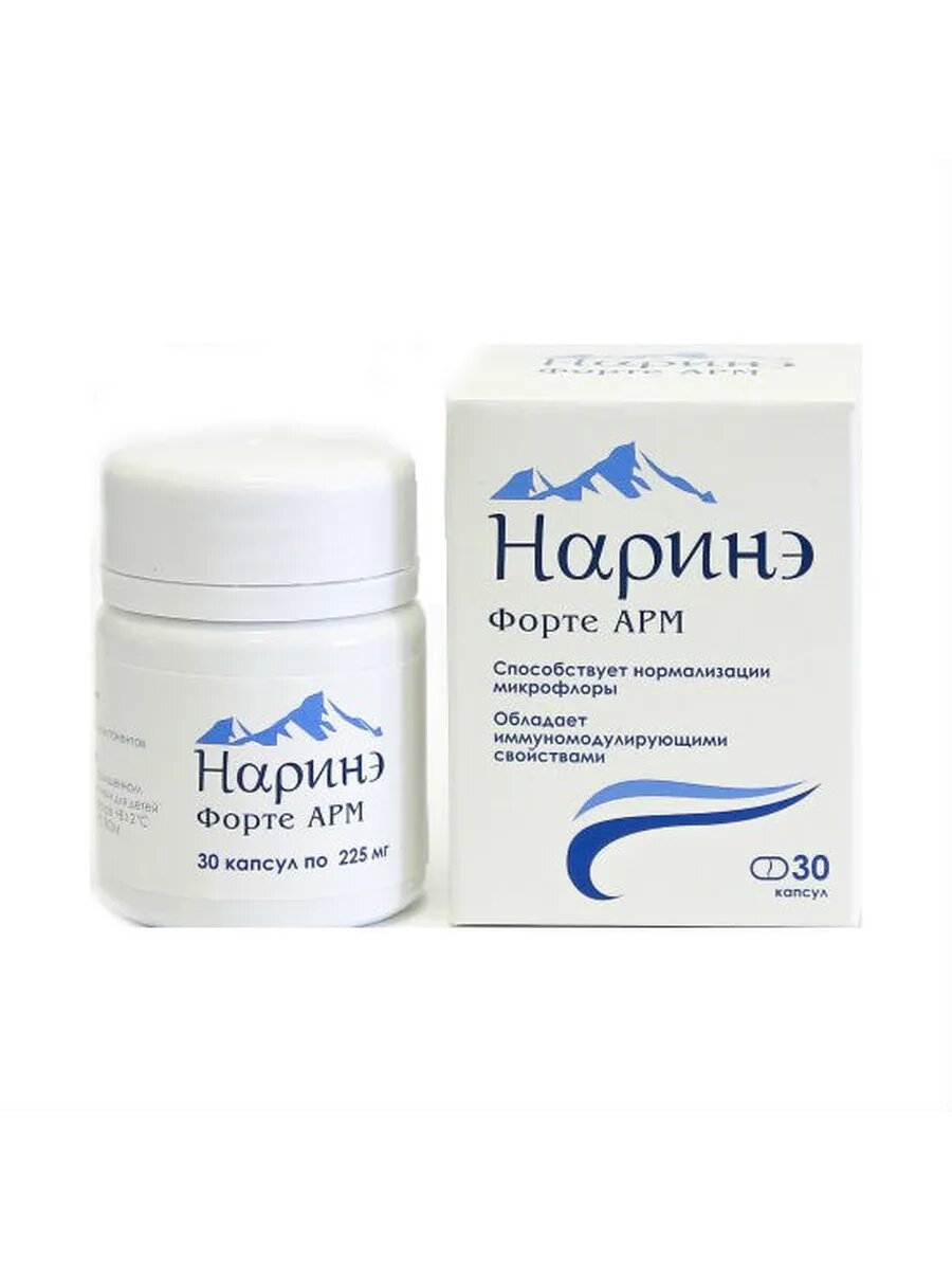 Наринэ Форте АРМ капсулы по 225 мг 30 шт