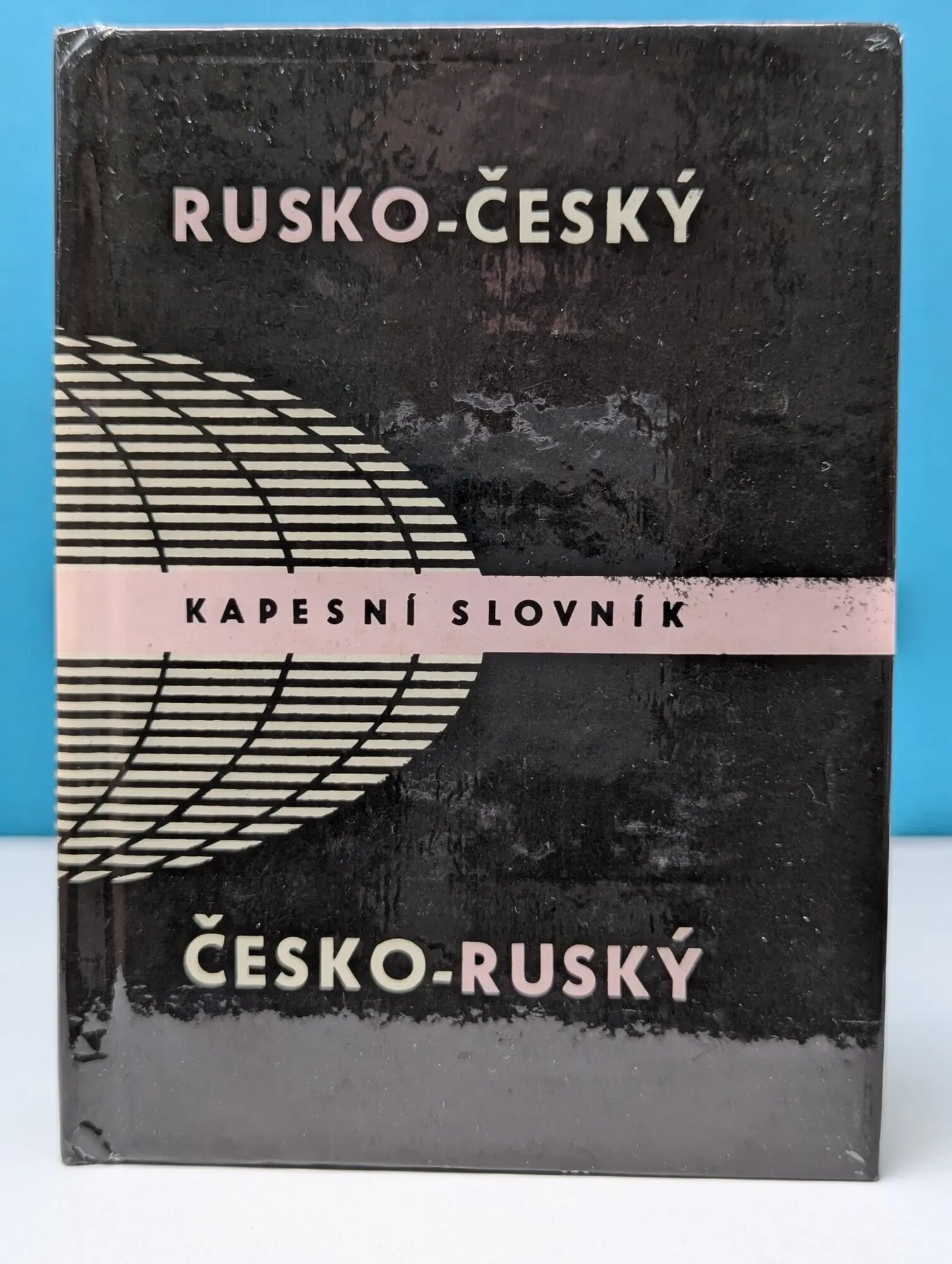 Русско-чешский, чешско-русский карманный словарь Бреттова Елизавета, Коладова Вера, Плески Ростислав 1981
