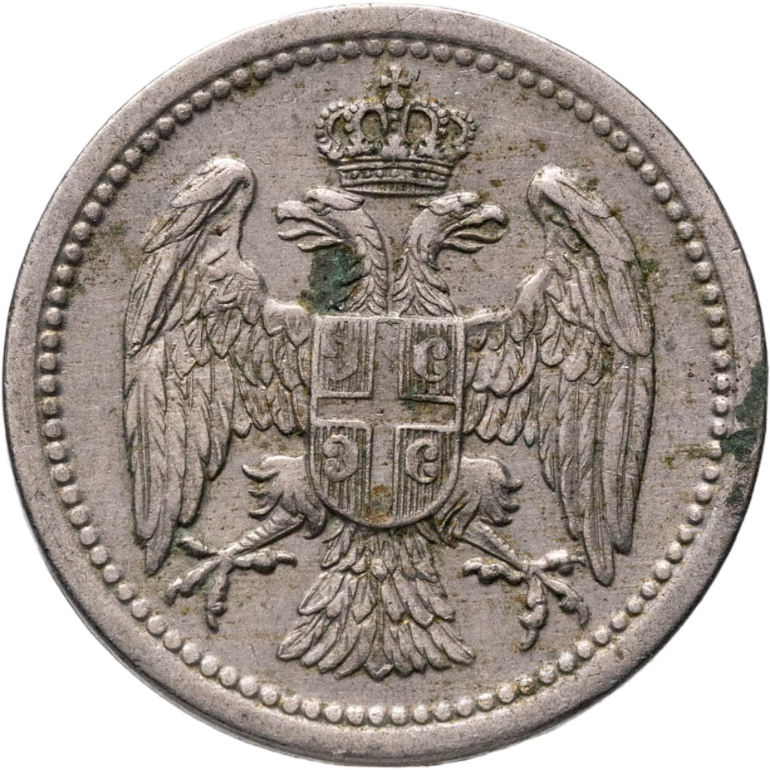 Сербия 10 пар пара, para 1912, Мельхиор медь-никель, в сохранности XF