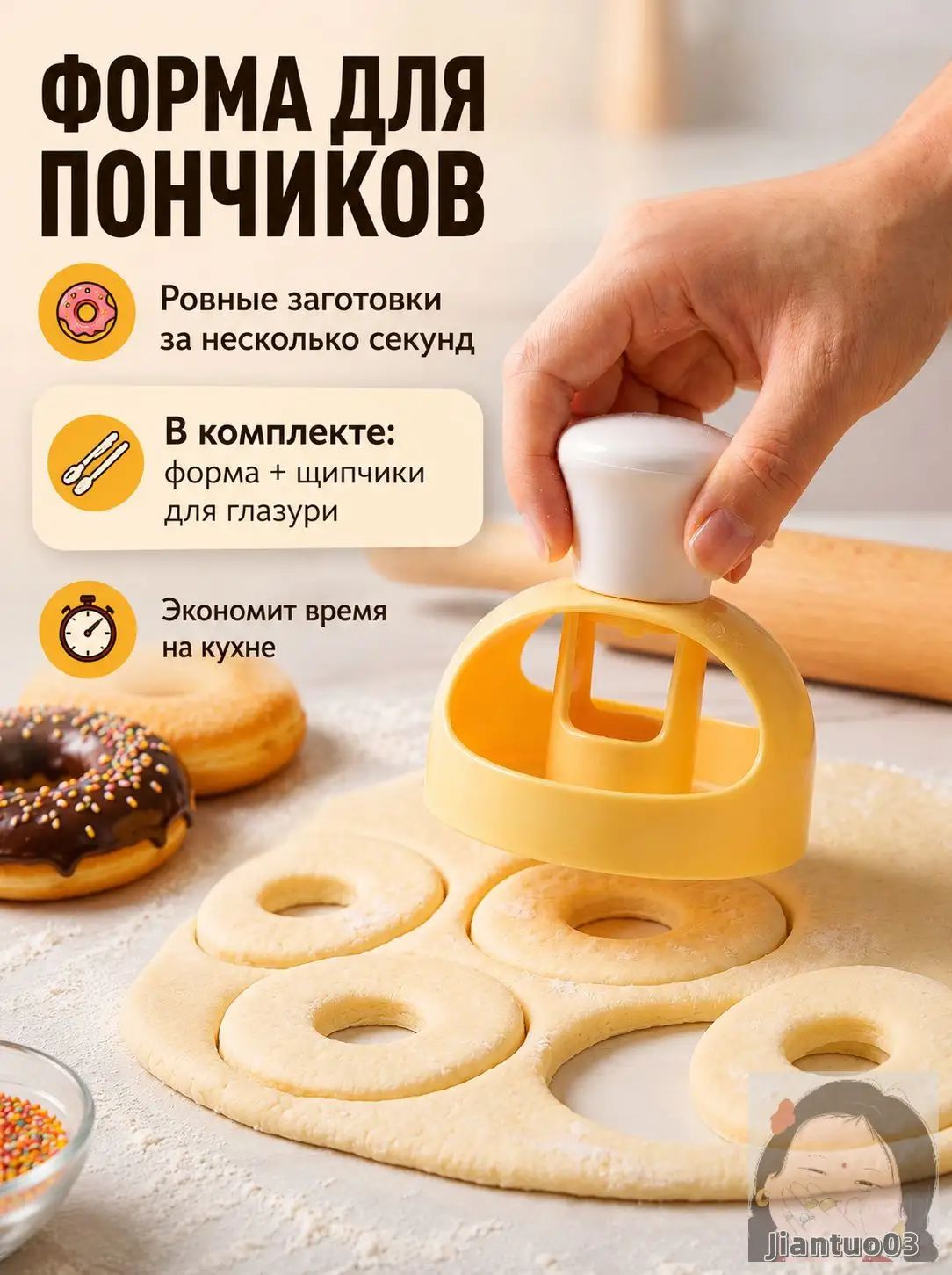 Форма для вырубки теста 2 шт, 8 см, длина 8.5 см
