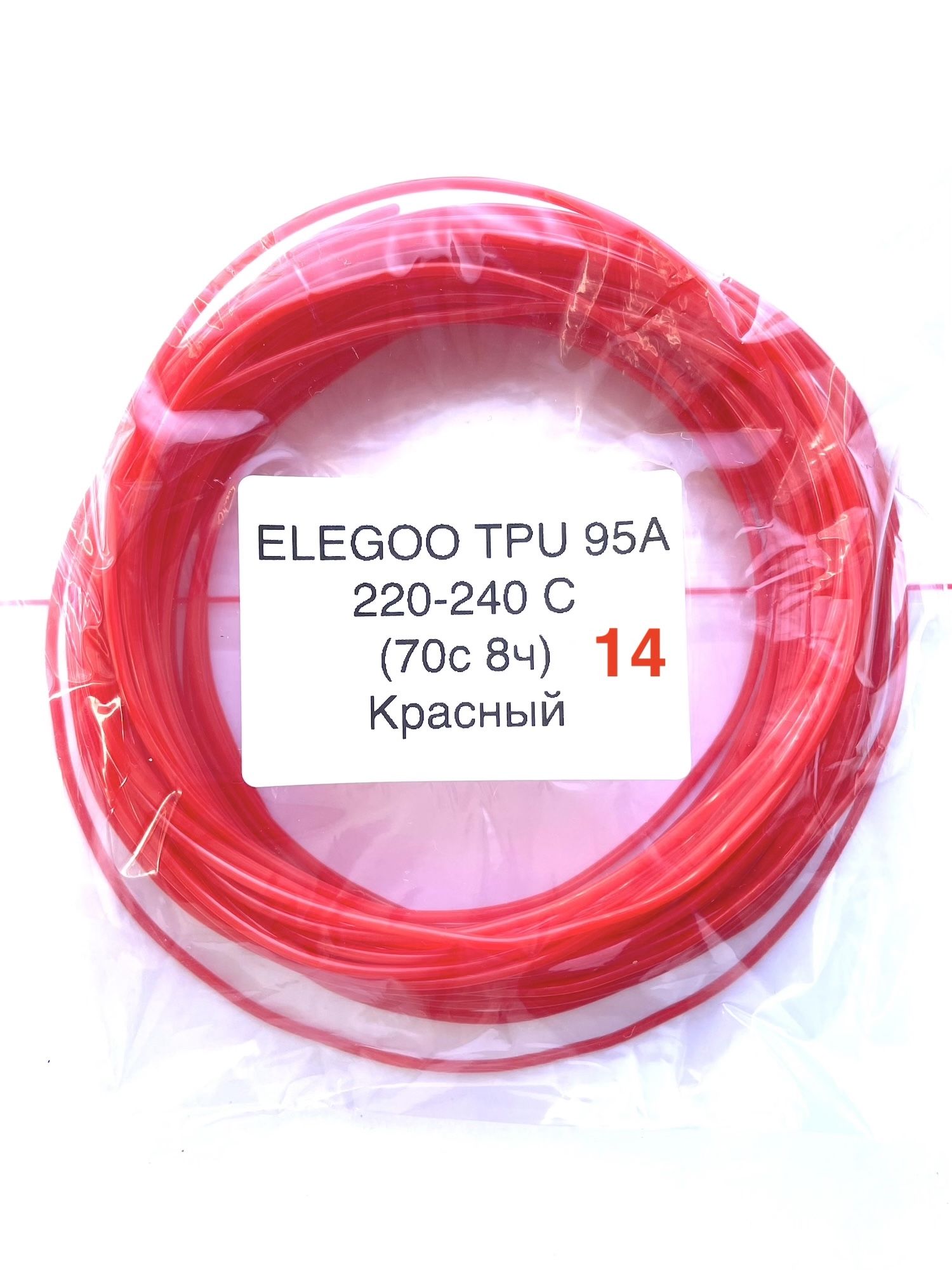 Пластик 14 метров Elegoo TPU 95A Красный