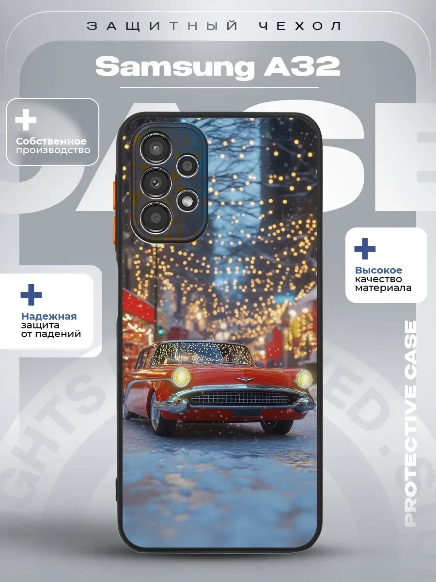 Чехол на Samsung A32 с принтом новый год