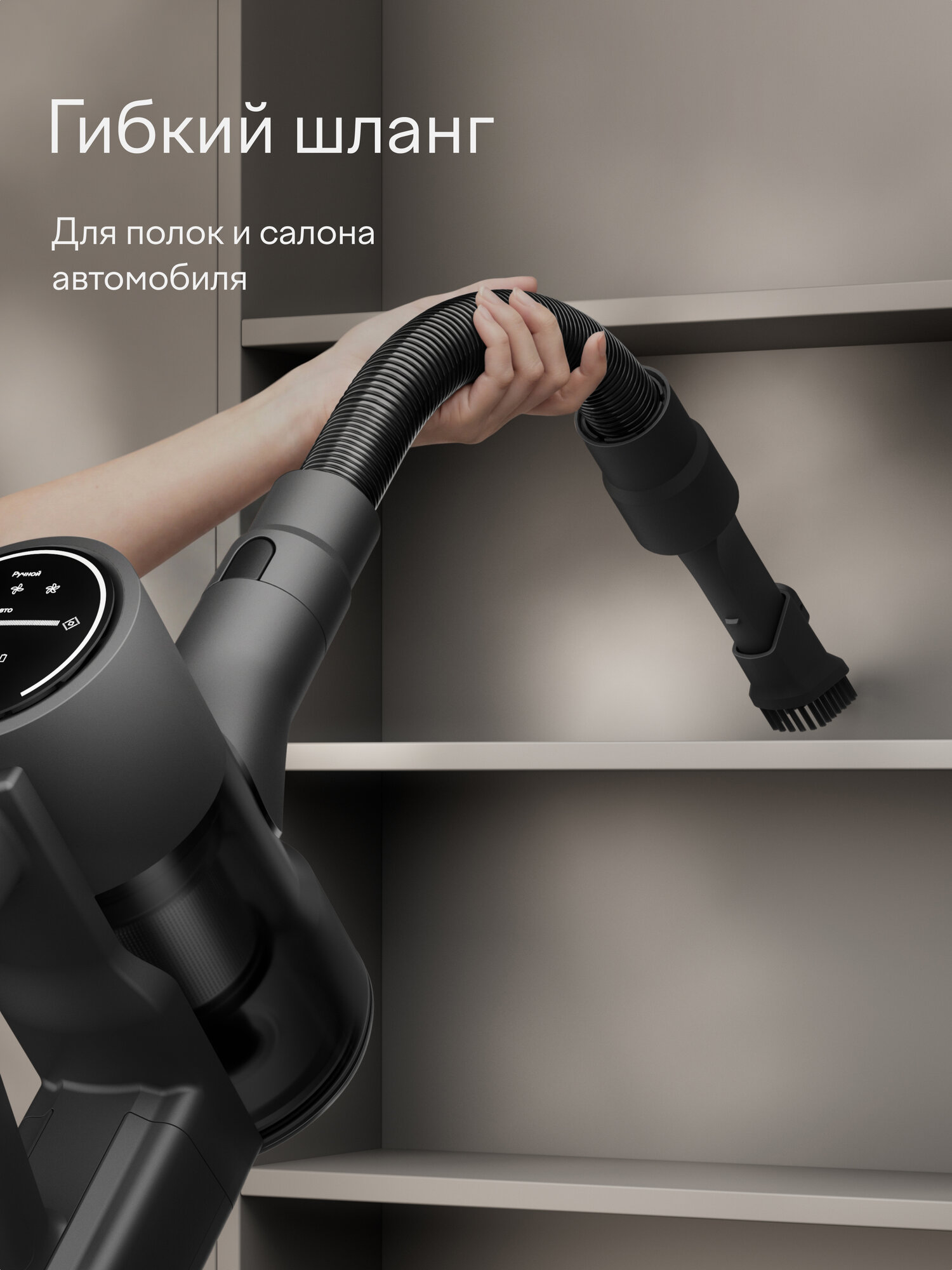 Вертикальный пылесос беспроводной с насадками, 600 Вт Tuvio TVC12S — фото 9