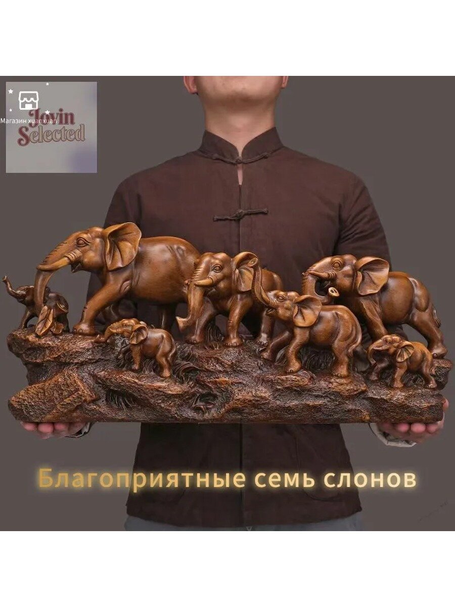 Сувенирная Семь счастливых слонов, высота 16 см, длина 36 см