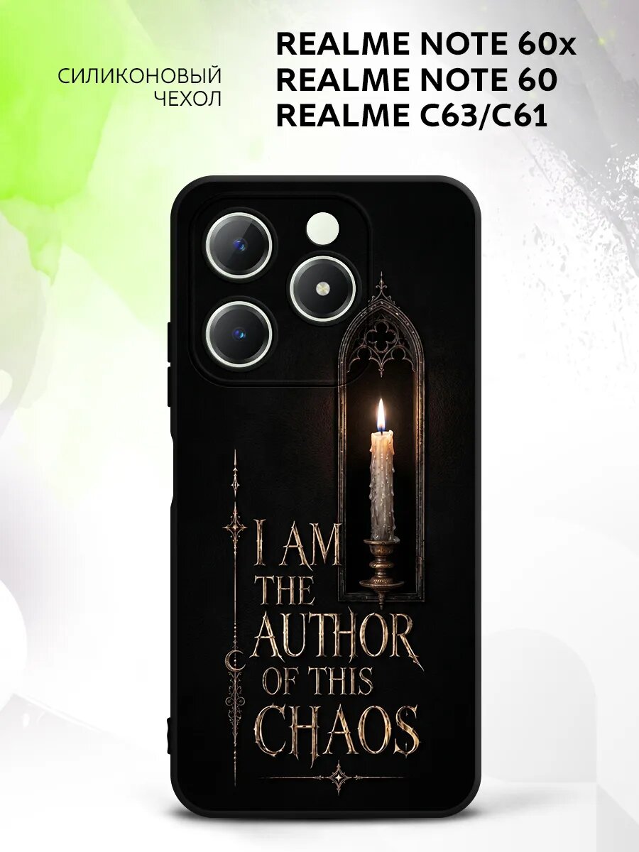 Чехол на Realme Note 60x/Note 60/C63/C61, Реалми Нот 60x/Нот 60/C63/C61 защитный, накладка с картинкой готика фэнтези
