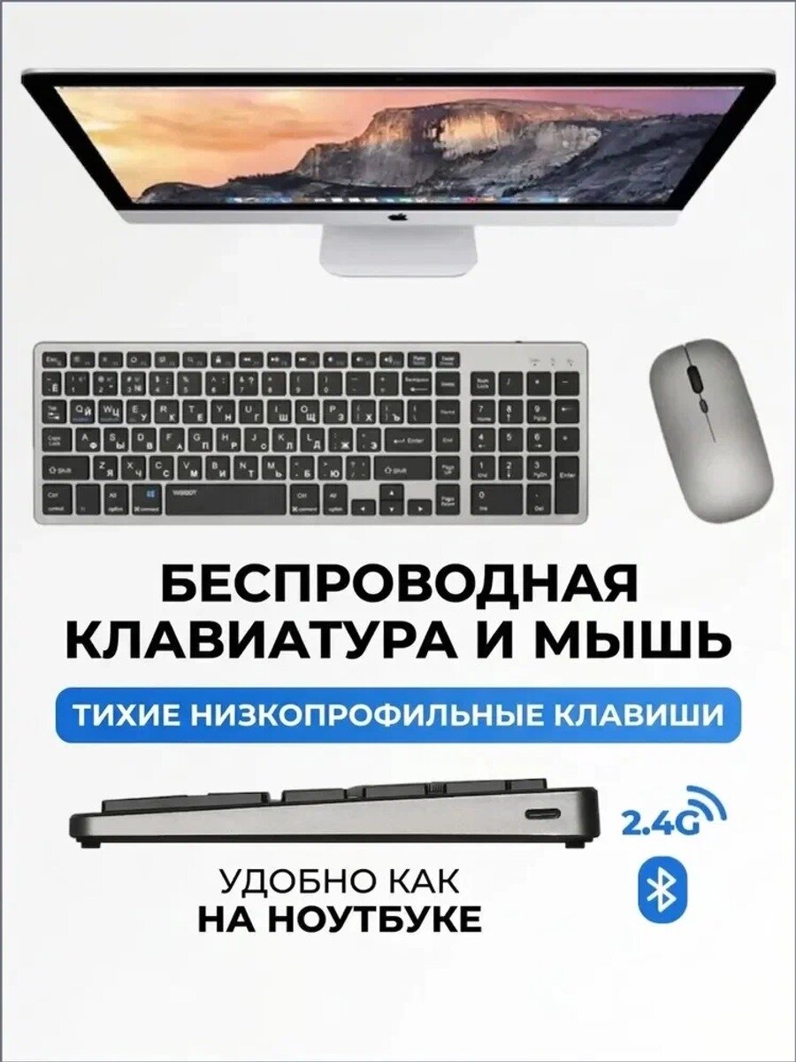 Комплект клавиатура, мышь беспроводная PEM102, Русская раскладка, серый