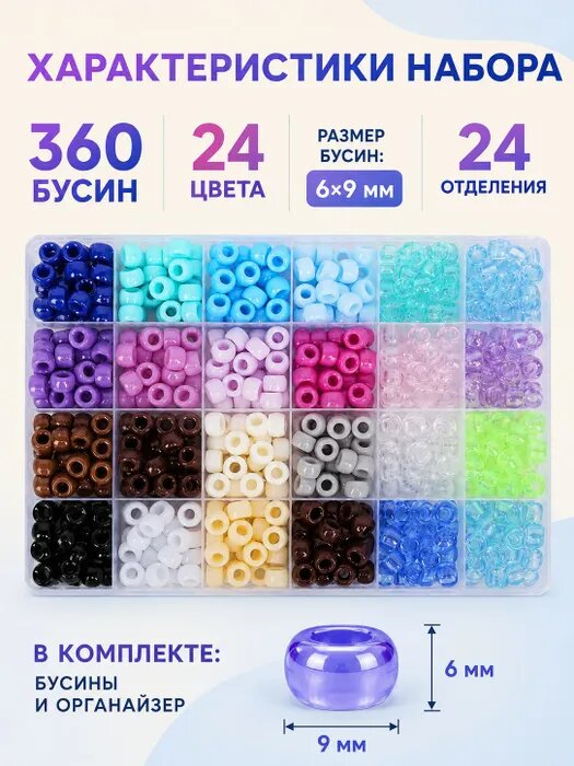Бусы, синий — фото 1