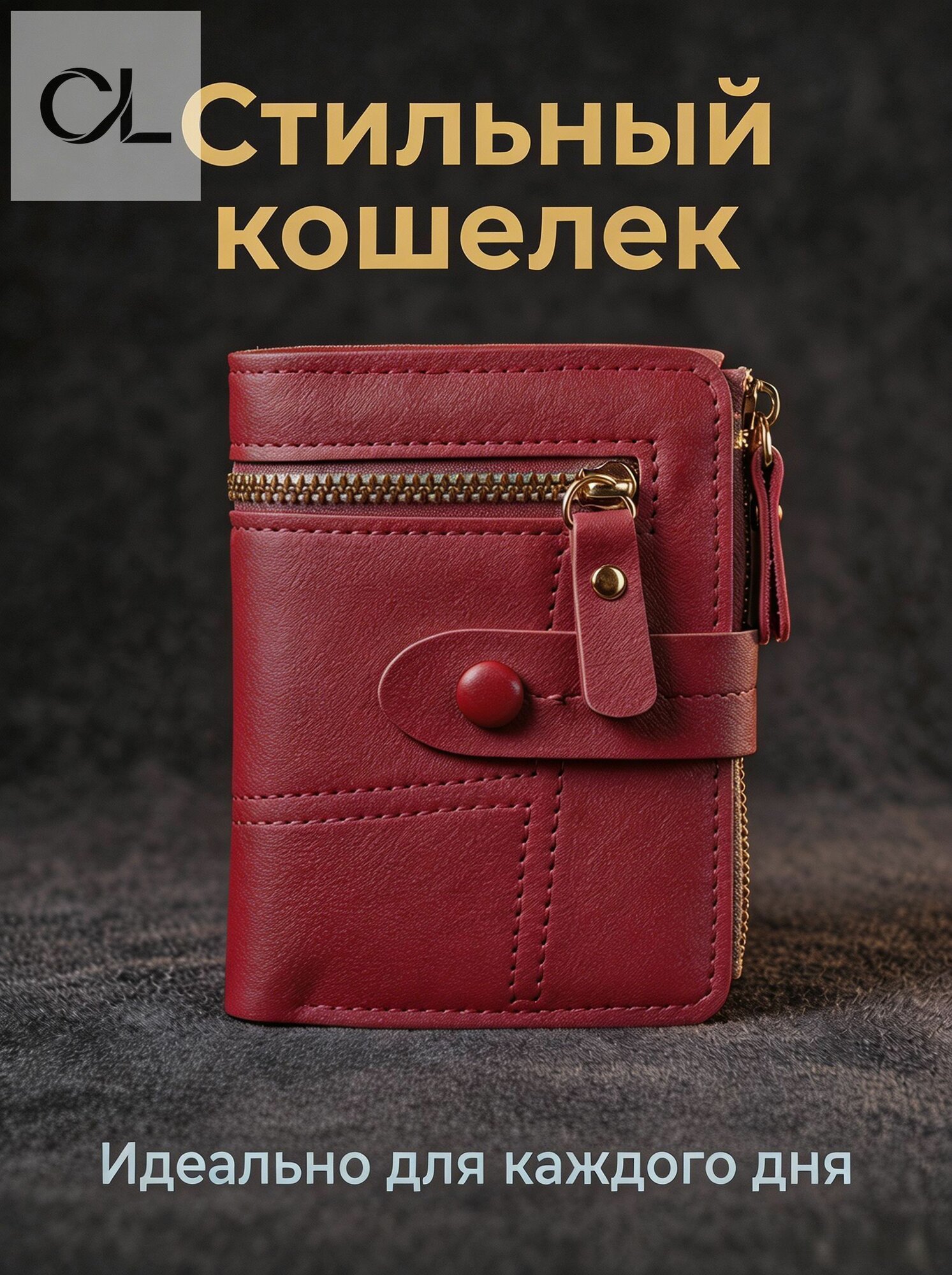 Украшение