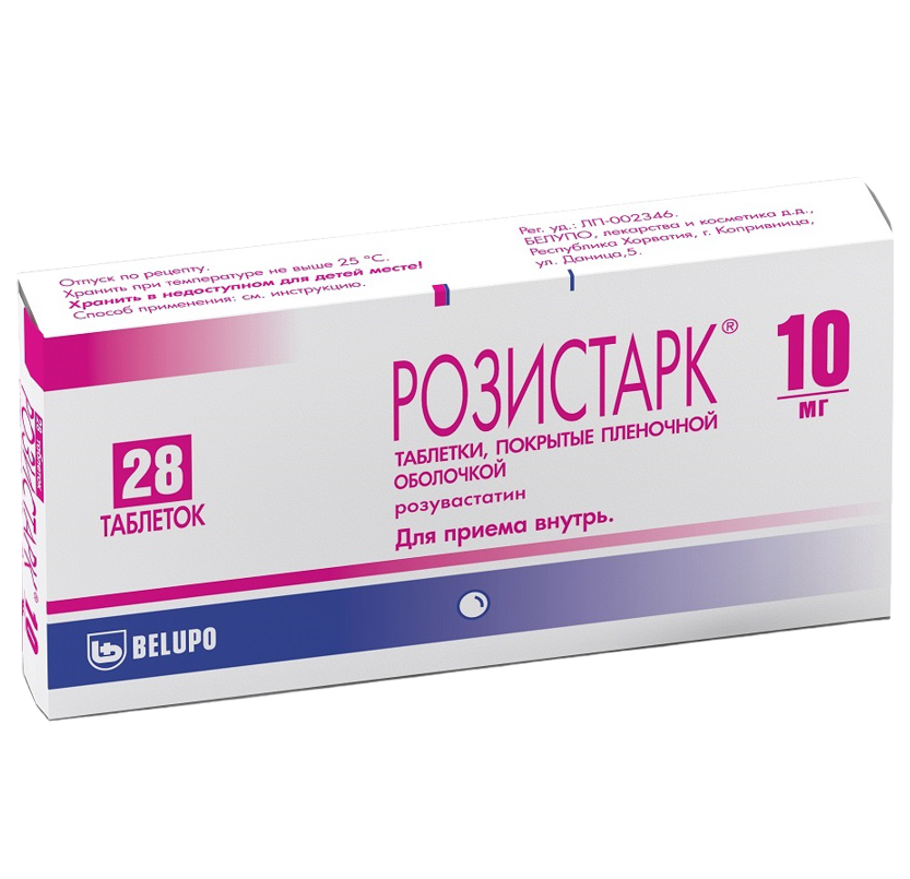Розистарк таблетки покрыт. плен. об. 10 мг 28 шт