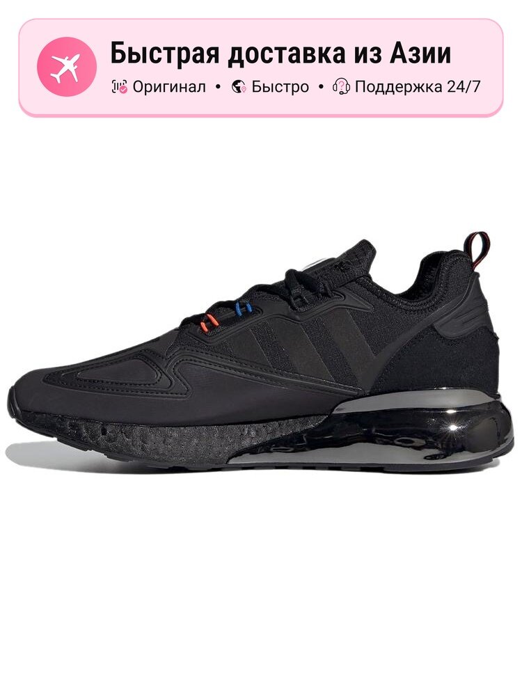 Кроссовки adidas Originals Zx 2K Boost Nasa