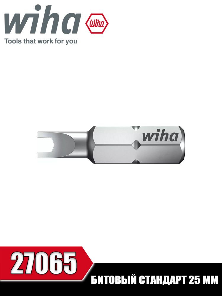 Wiha 27065 бита Spanner Standard 25 мм 1 4 дюйма C6 3 для шуруповерта