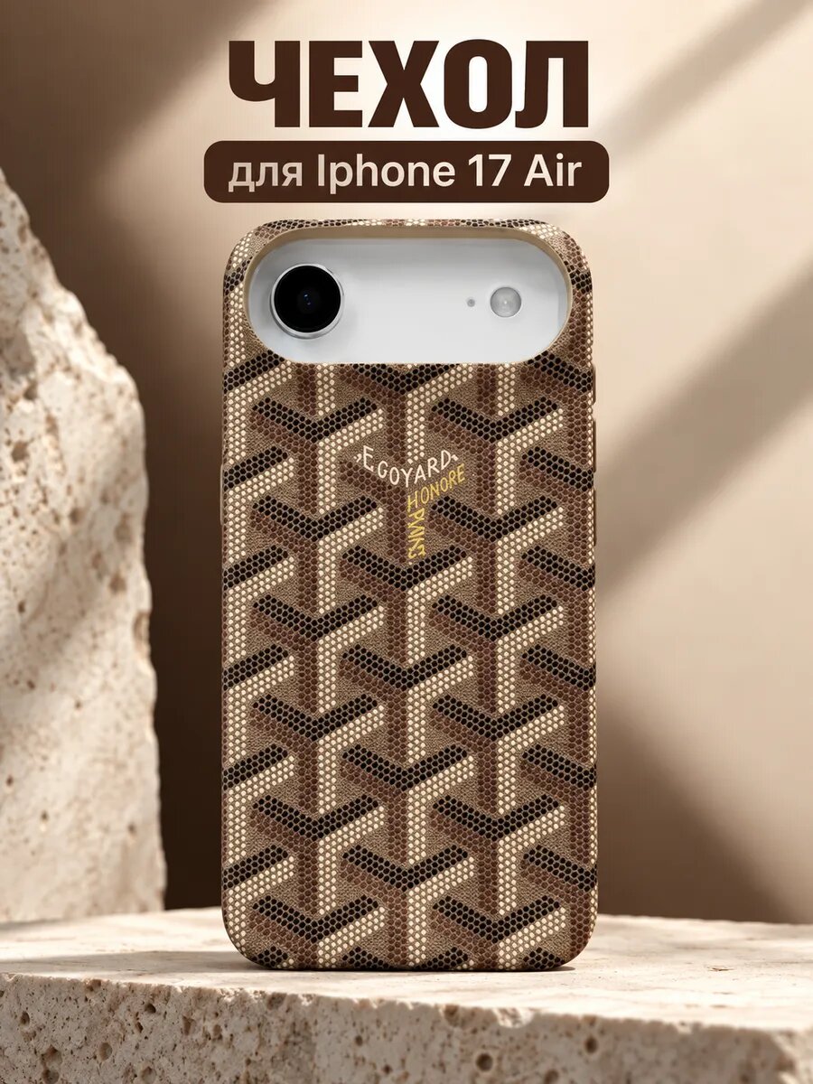 Чехол на Iphone 17 Air