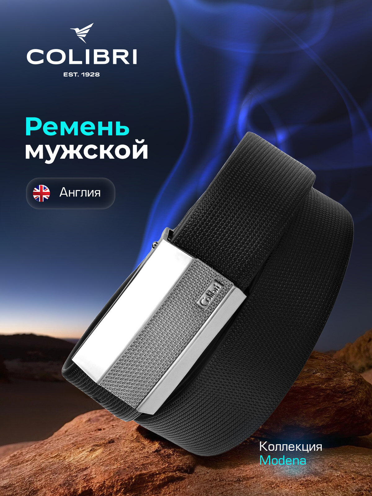 Ремень Colibri Of London  для мужчин