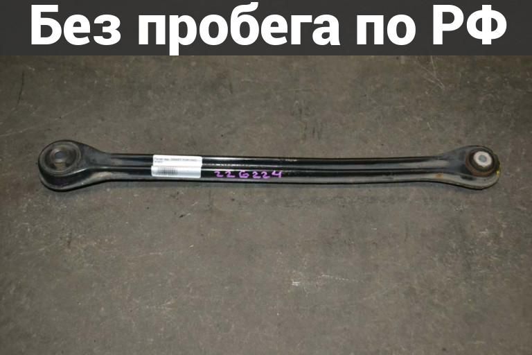 Рычаг подвески зад. с пробегом SMART FORTWO