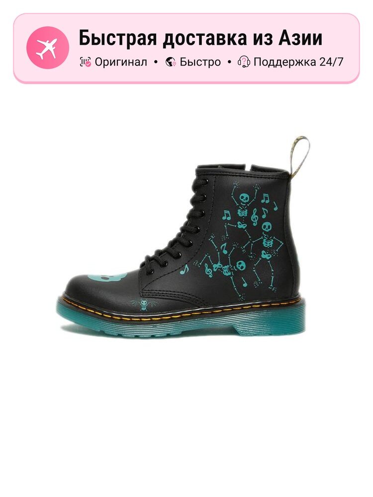 Ботинки Dr. Martens 1460