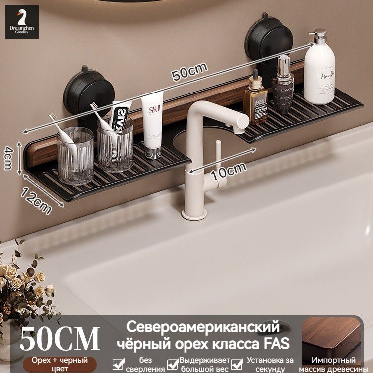 Держатель для ванной комнаты, 1 шт