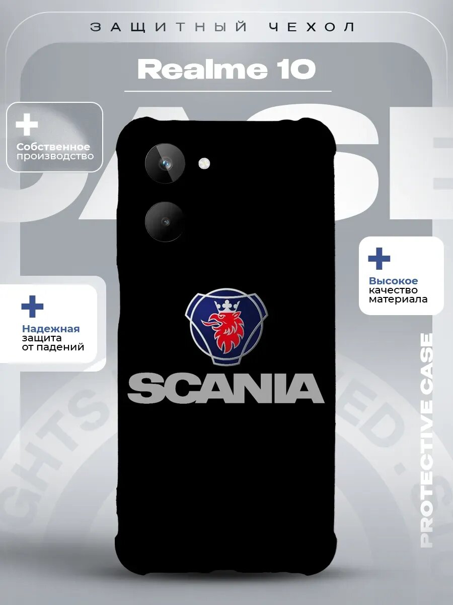 Чехол на Realme 10 с принтом Scania