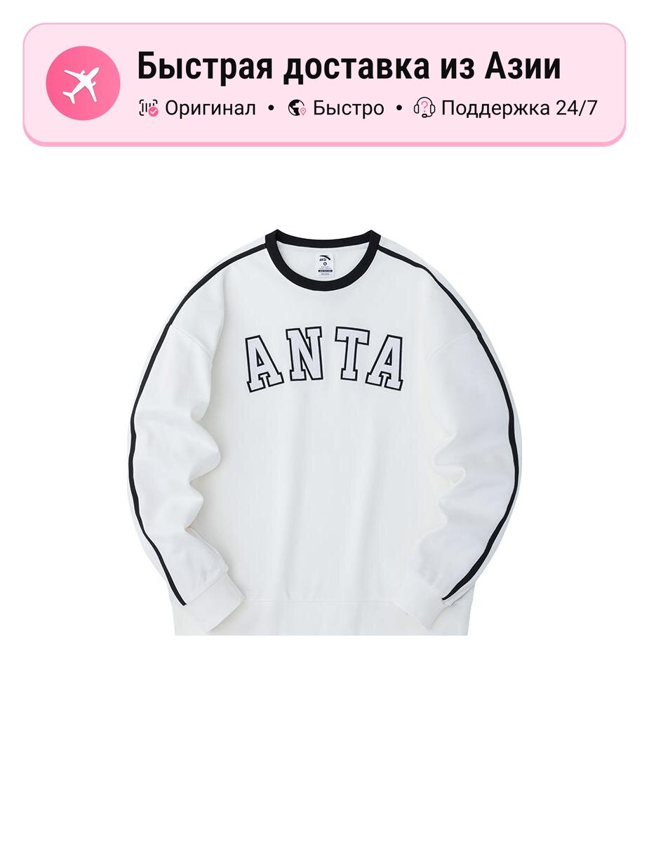 Толстовка ANTA ANTA 4961649, 1 шт.
