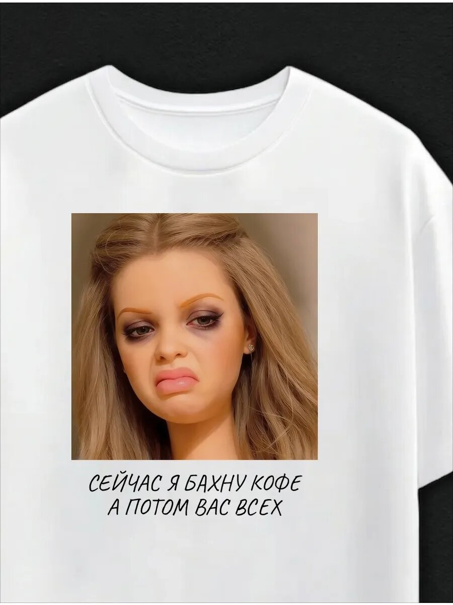 Футболка