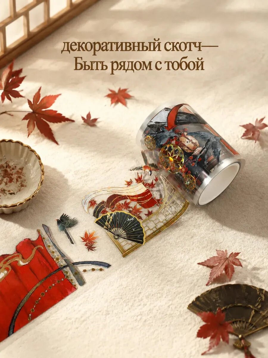 DH Stickers Наклейки, листов: 1
