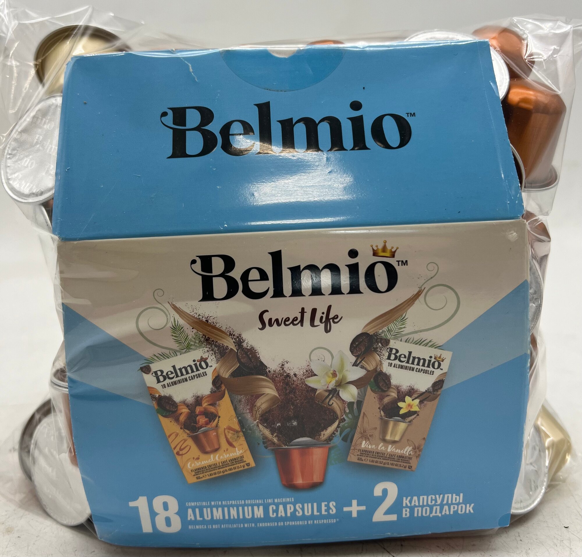 100 Капсул Кофе для кофемашин Nespresso Belmio "Sweet Life" Без Заводских коробок в zip-lock пакете. 2 вкуса