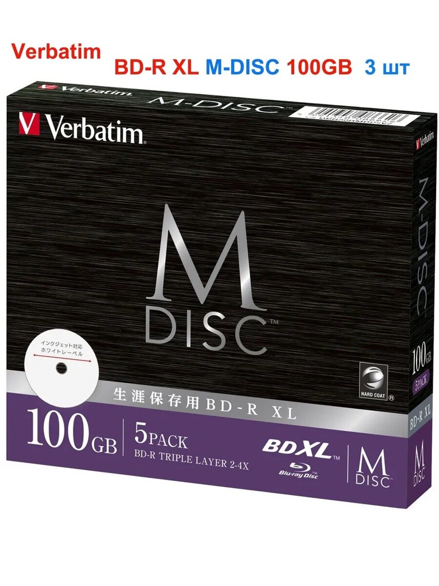 Verbatim Диск для записи BD-R, 100 ГБ, 3 шт, Количество в упаковке, шт 3