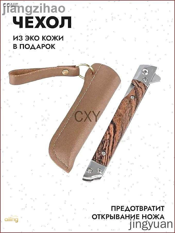 Садовый нож, Артикул: 5612716445, Цвет: Коричневый, Дом и сад → Дача и сад → Садовый инструмент → Секаторы и сучкорезы
