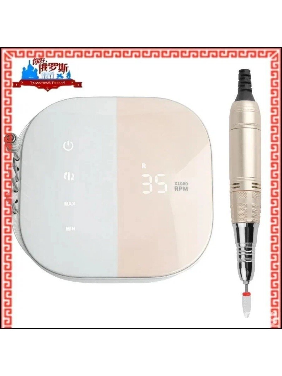 Аппарат для маникюра и педикюра JMD-108, розовый и белый, 4 фрезы, гарантия 1 год