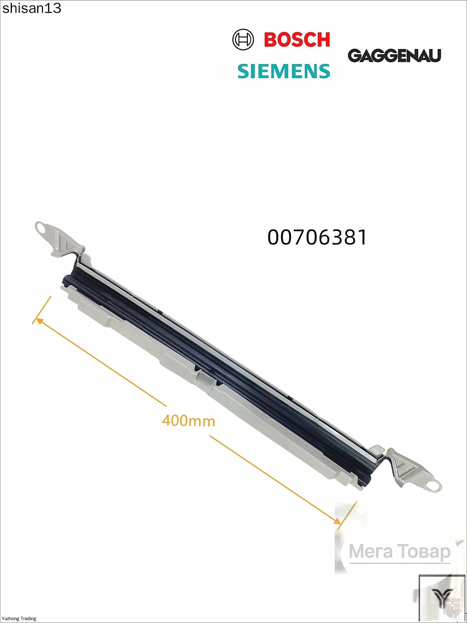 Уплотнитель двери нижний для посудомоечной машины Bosch Siemens 706381(00706381 ) SPV40E10RU SR64E002RU