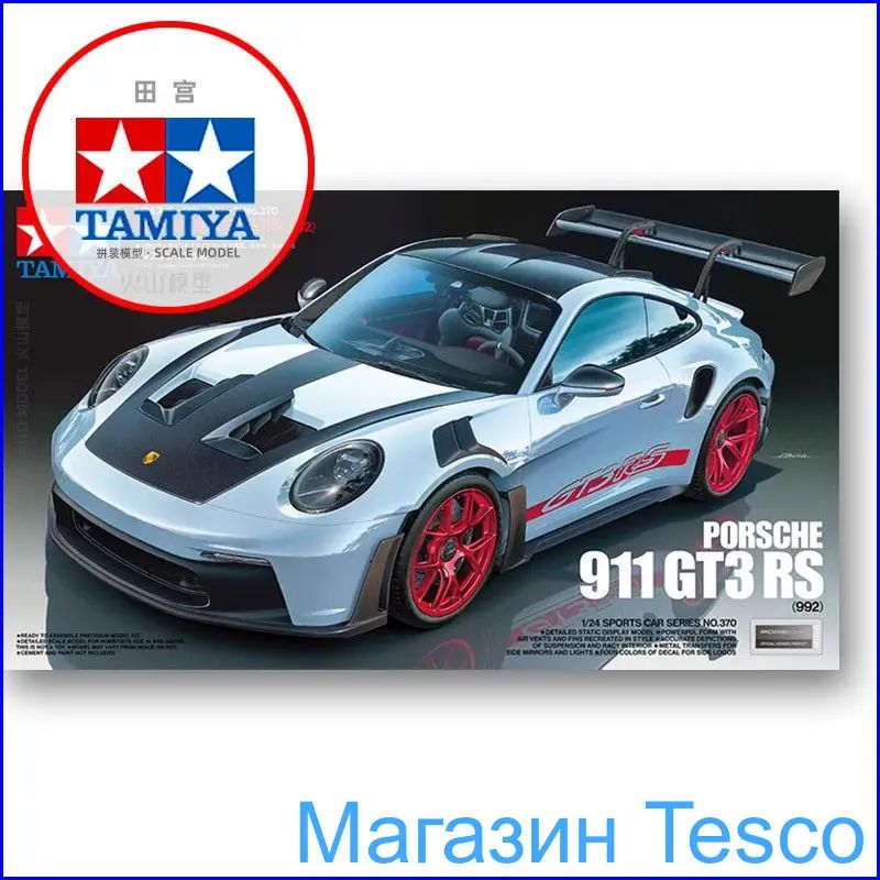 Сборные автомобилей модели Tamiya-24370 1/24 Porsche 911 GT3 RS (992) sports car model kit