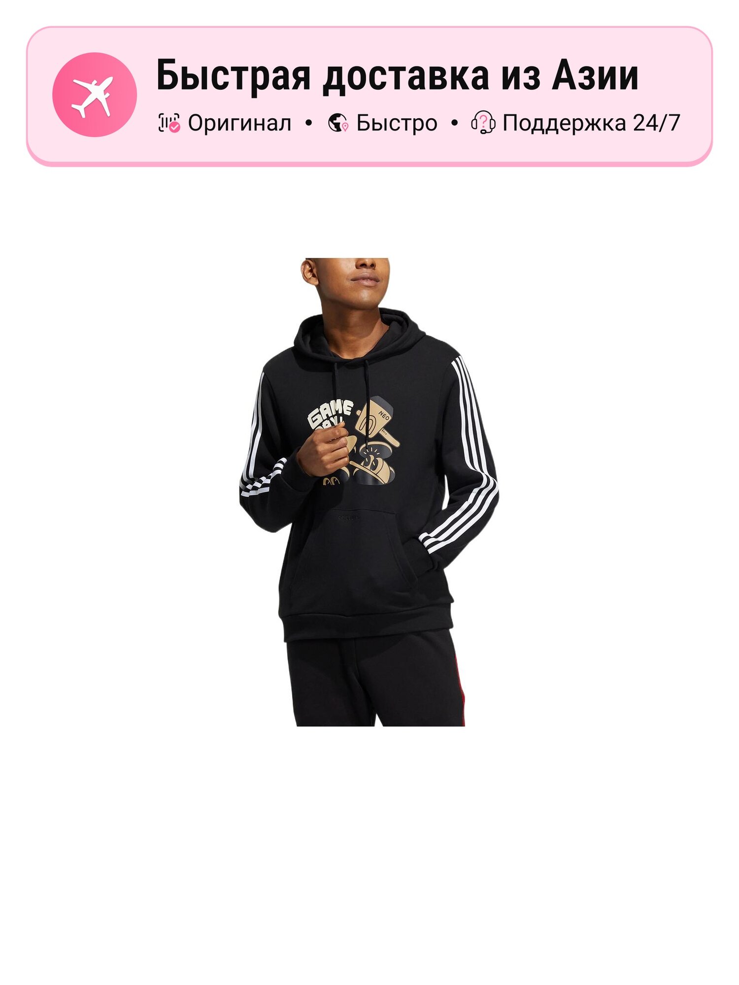 Толстовка adidas Adidas Neo, 1 шт.