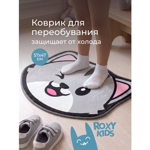 ROXY-KIDS Коврик прикроватный, для переобувания в детский сад, CAT 57x47 см