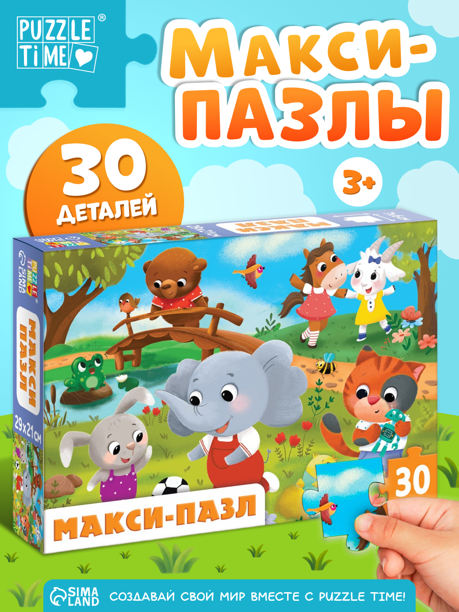 Макси-пазлы "Милые зверята", 30 деталей, для детей и малышей, Puzzle Time