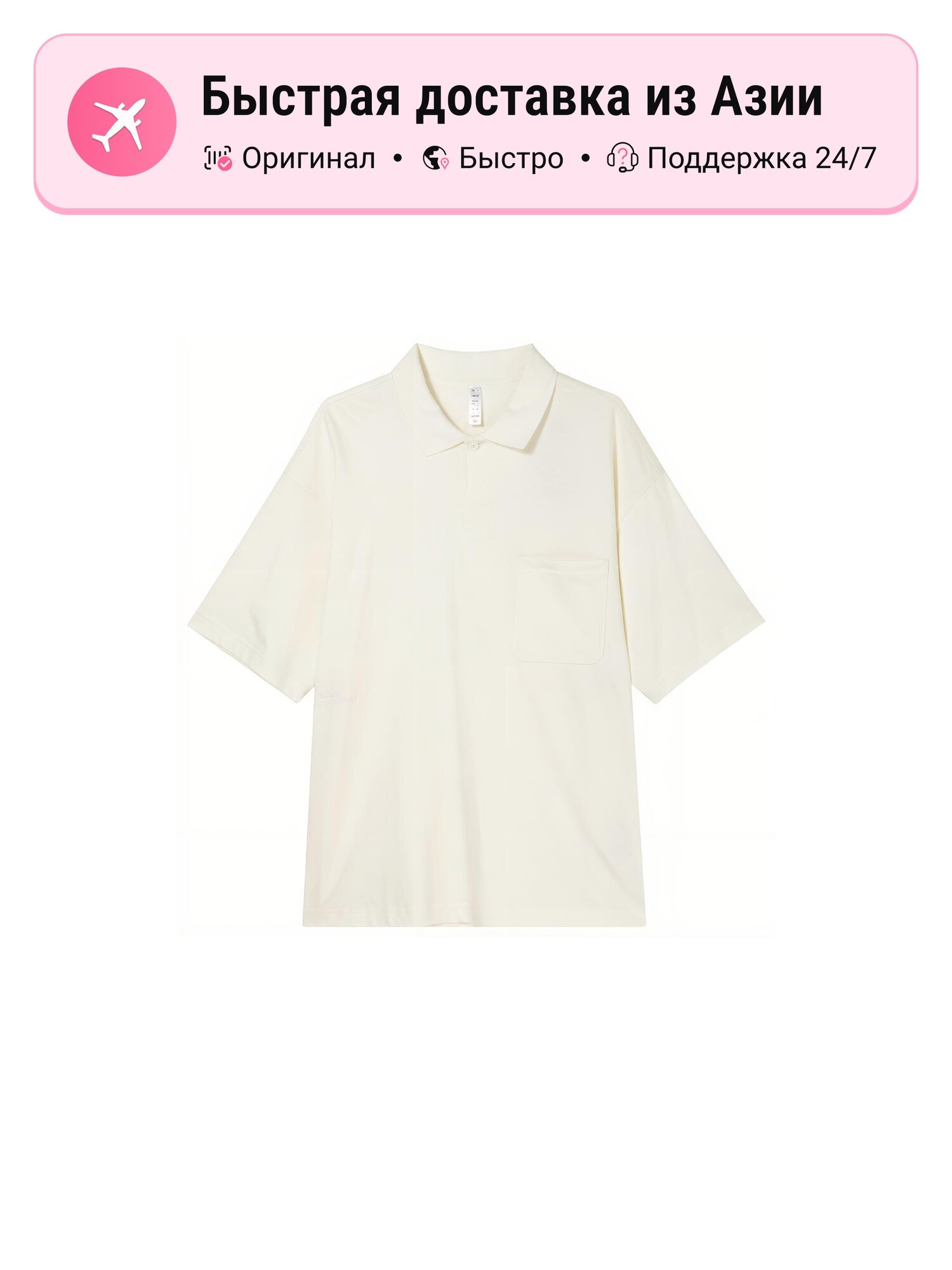 Поло adidas RELAXED POLO SHIRT