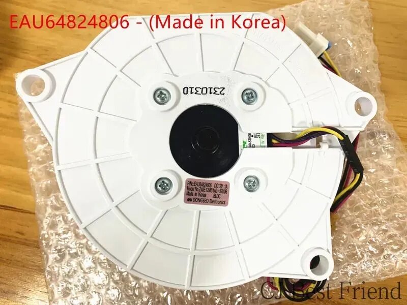 EAU64824806 - (Made in Korea) Вентилятор холодильника ф. DONGSEO Z40E12MS1A0-57K06 DC12V 1A