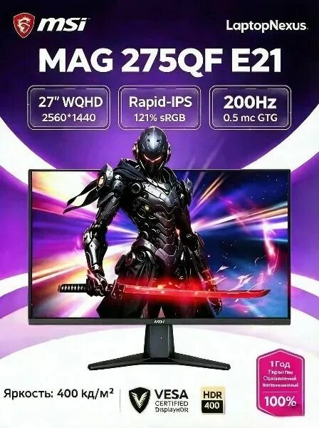 MSI 27" Монитор MAG 275QF E21 27" 210 Гц HDR 400 27" WQHD 0,5 мс GTG Rapid IPS с адаптивной синхронизацией (MAG 275QF E21), IPS, 2560x1440 2K, 200 Гц, серый, черно-серый