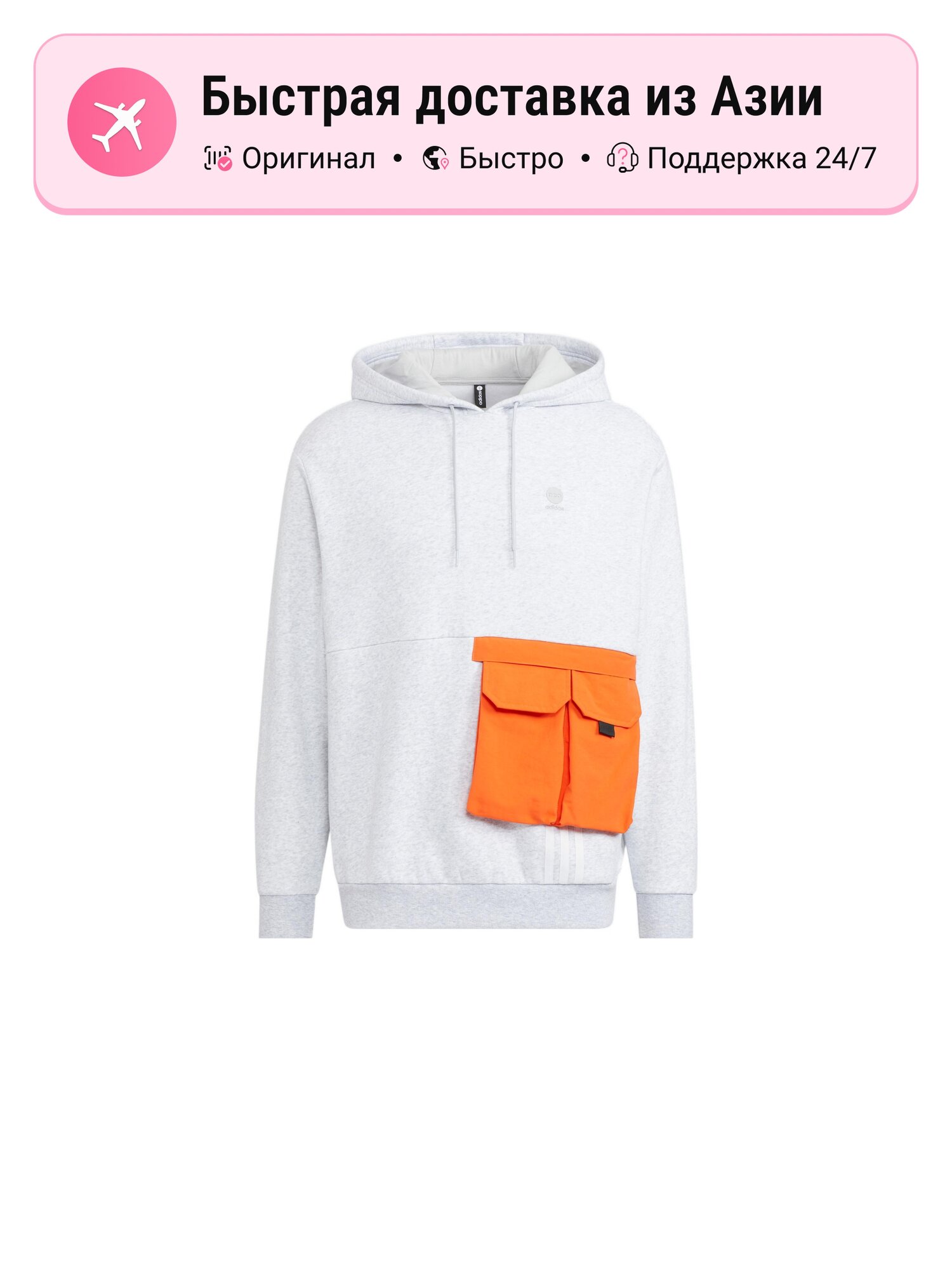 Толстовка adidas Adidas Neo, 1 шт.