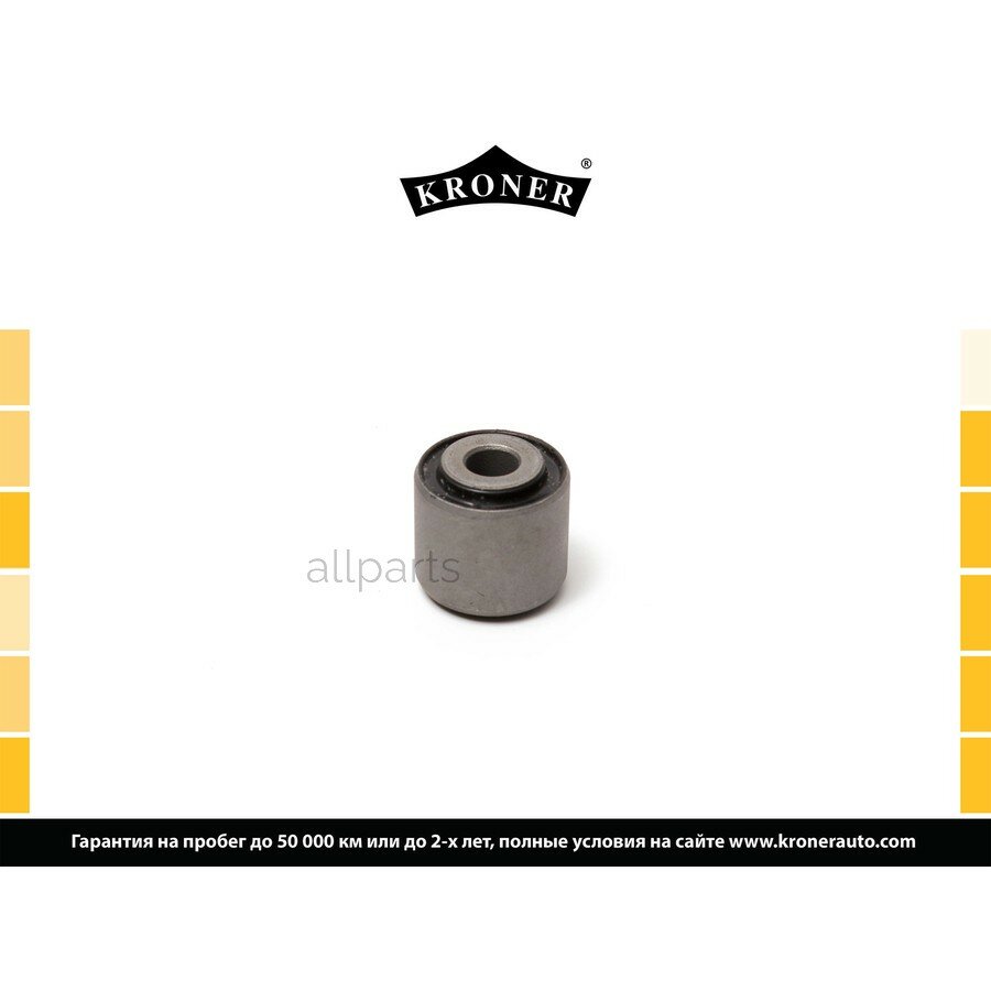 KRONER K330299 Сайлентблок (рычага задн. верх)