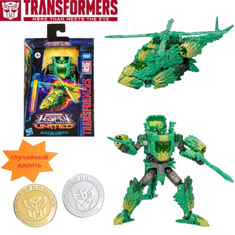 Трансформеры игрушки Hasbro Transformers Legacy United Deluxe Class Infernac Universe Shard (14cm) F8529 (Присылайте памятные монеты)