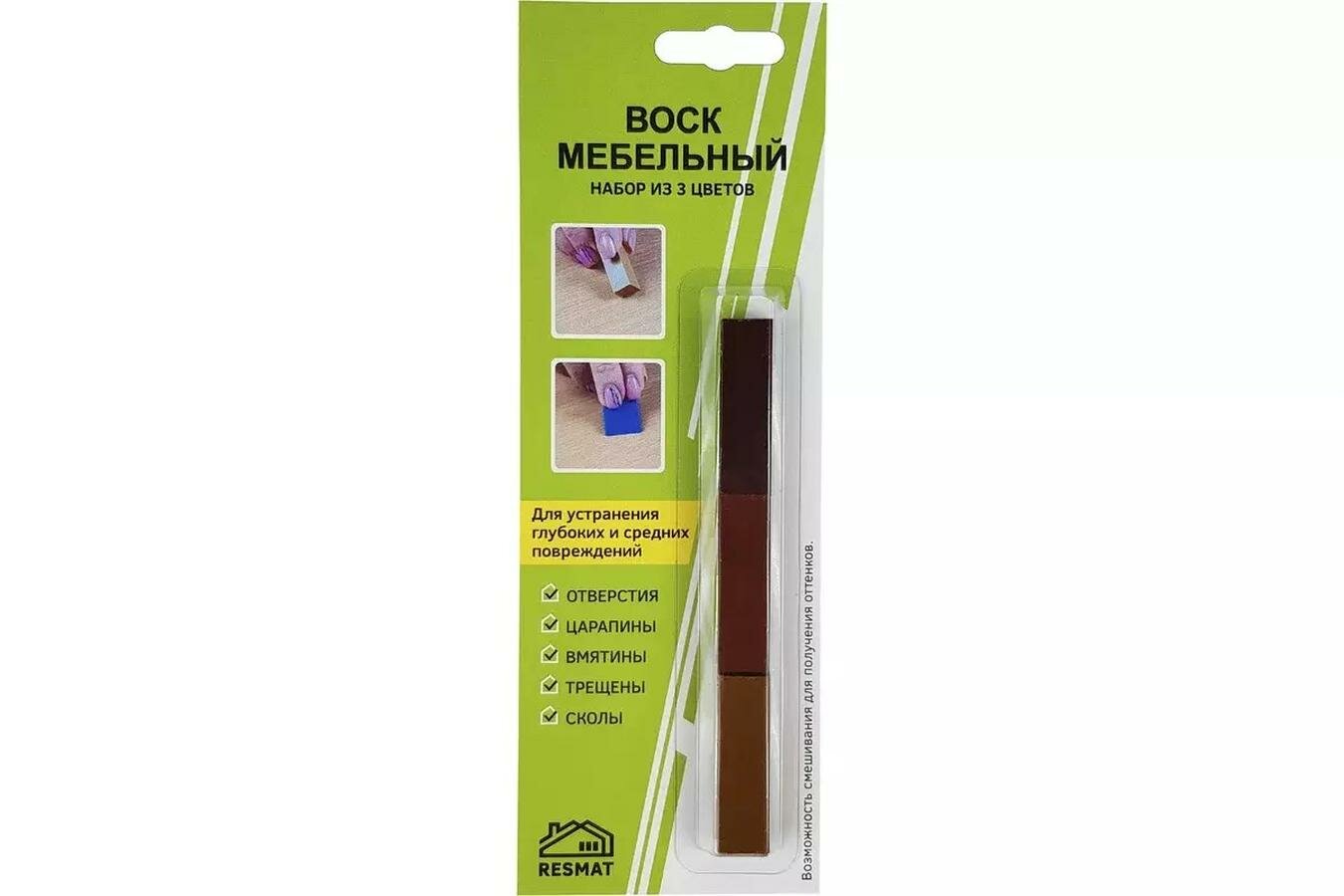 Набор восковых мелков для мебели №6, 3 шт, коричневые оттенки, 2713