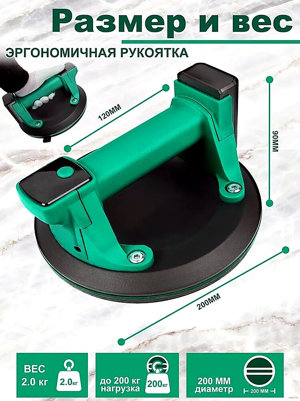 Стеклодомкрат
