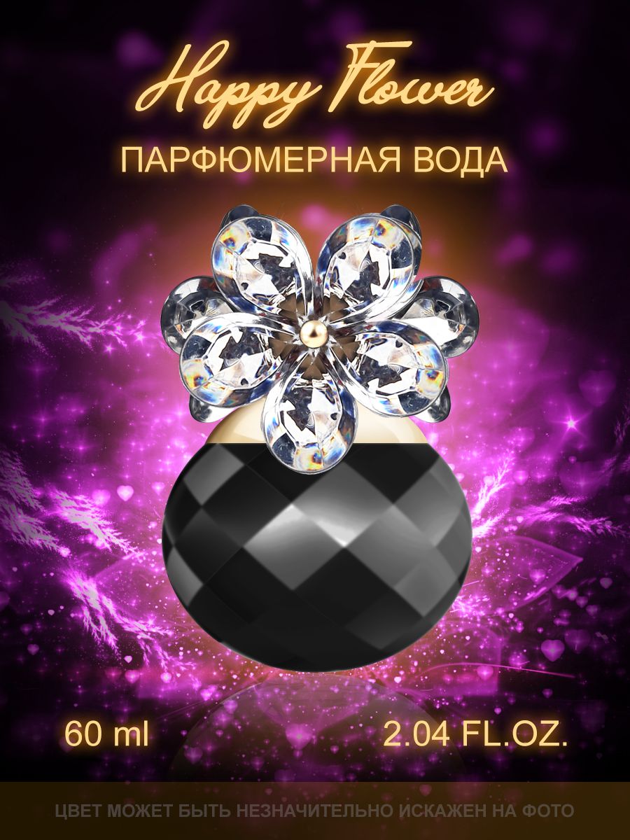 AROMAVIRUS Духи HAPPY_HAPPY Райская ночь 60.1 мл