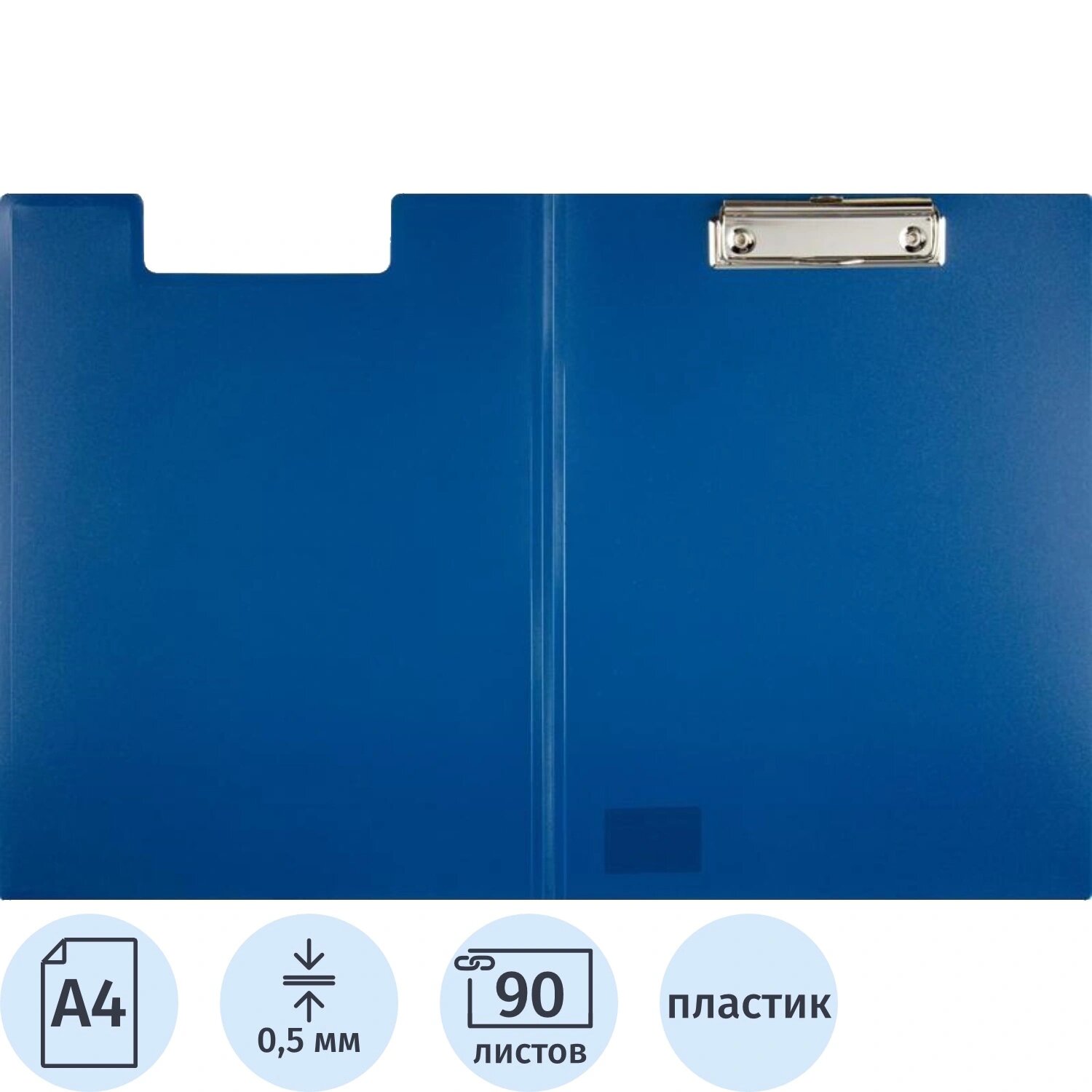 Attache Папка-планшет с крышкой Attache A4 синяя из полипропилена