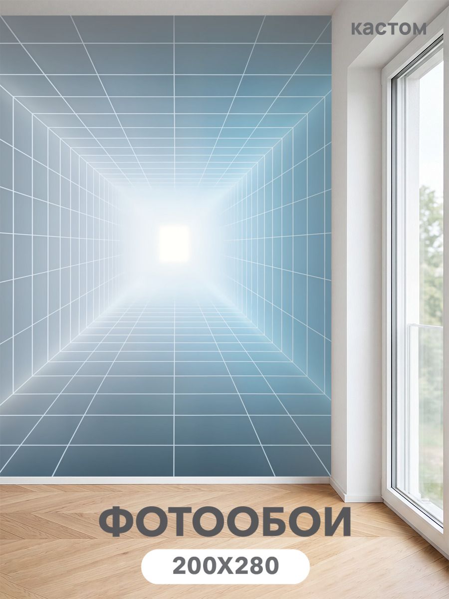Фотообои на стену флизелиновые 3d геометрия 200х270 см