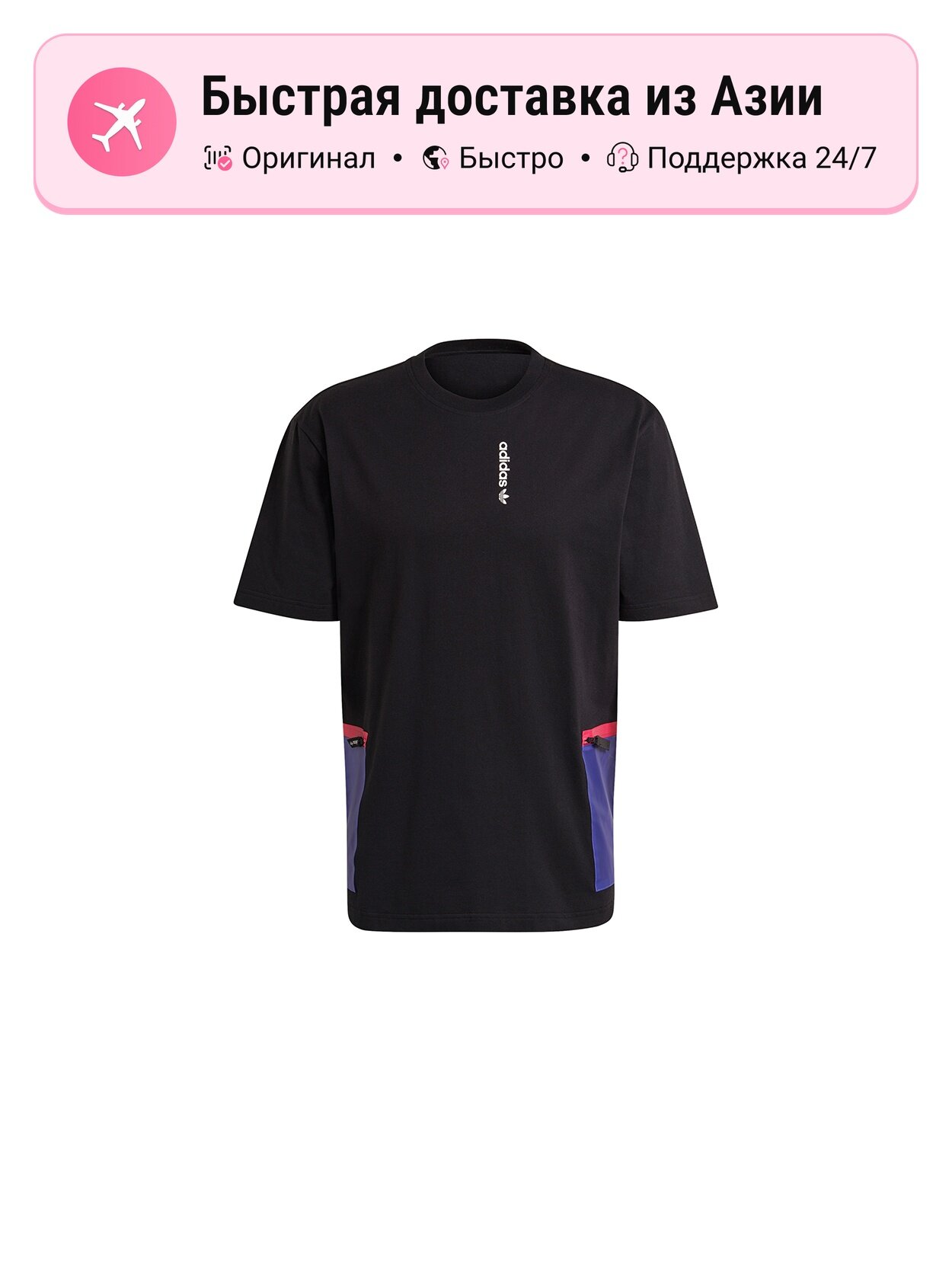 Футболка adidas Originals Adidas Originals