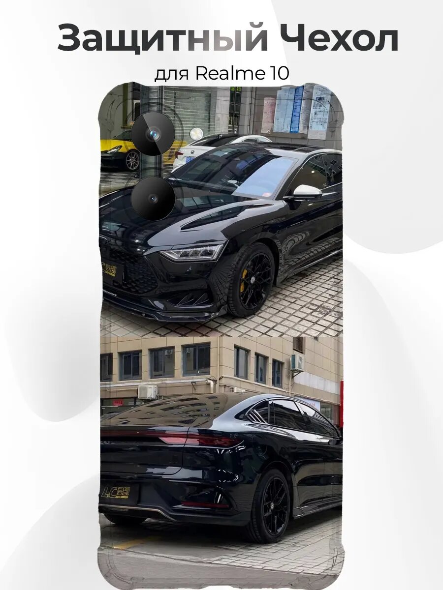 Чехол с принтом Realme 10 BYD Han DM чёрный